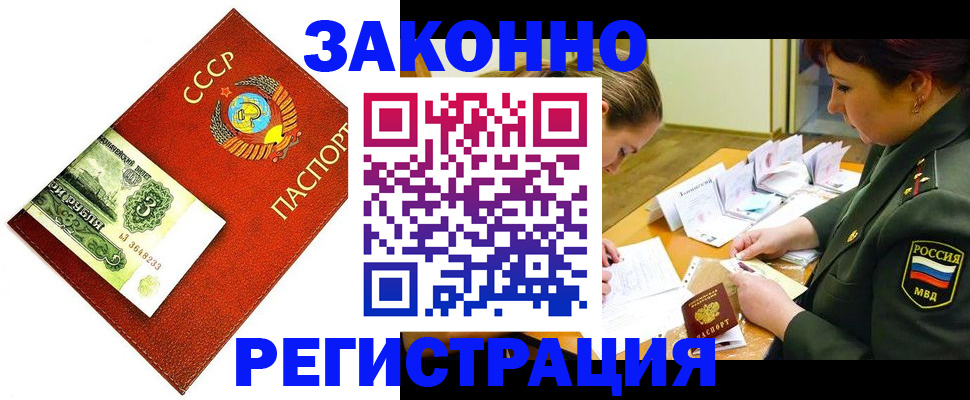 регистрация для школы в Лысково